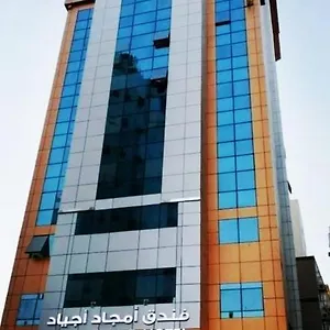 فندق امجاد اجياد, مكة