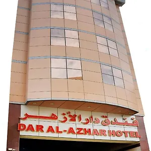 Dar Al Azhar مكة