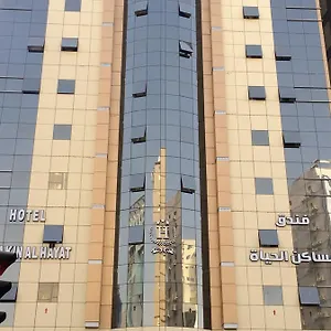 فندق الحياة - الششة, مكة