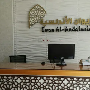 زيارة الفندق